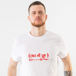 Jai Shree Ram