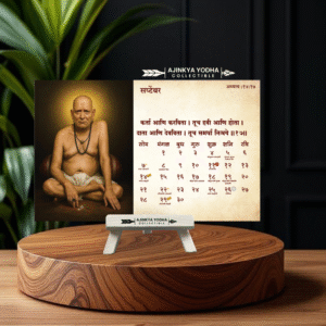 स्वामीकृपा दिनदर्शिका २०२६