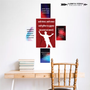 Manifest King Wall Poster - 2